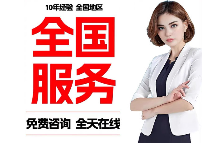 新北在职公积金代提